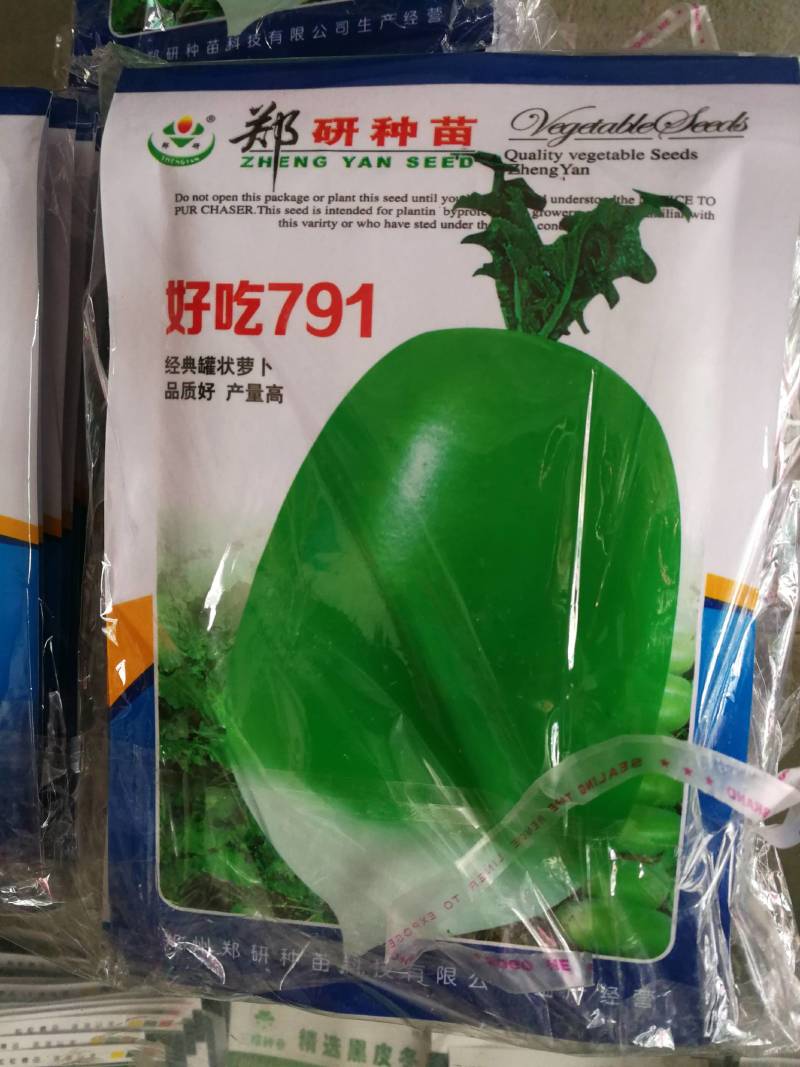 该\品种味美口感脆甜肉质根表皮光滑皮色绿。