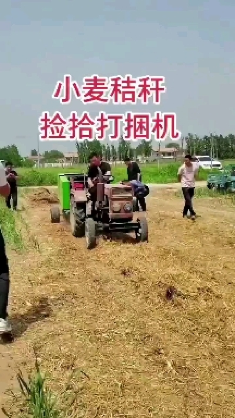 打捆机秸秆捡拾打捆机回收机粉碎捡拾一体机