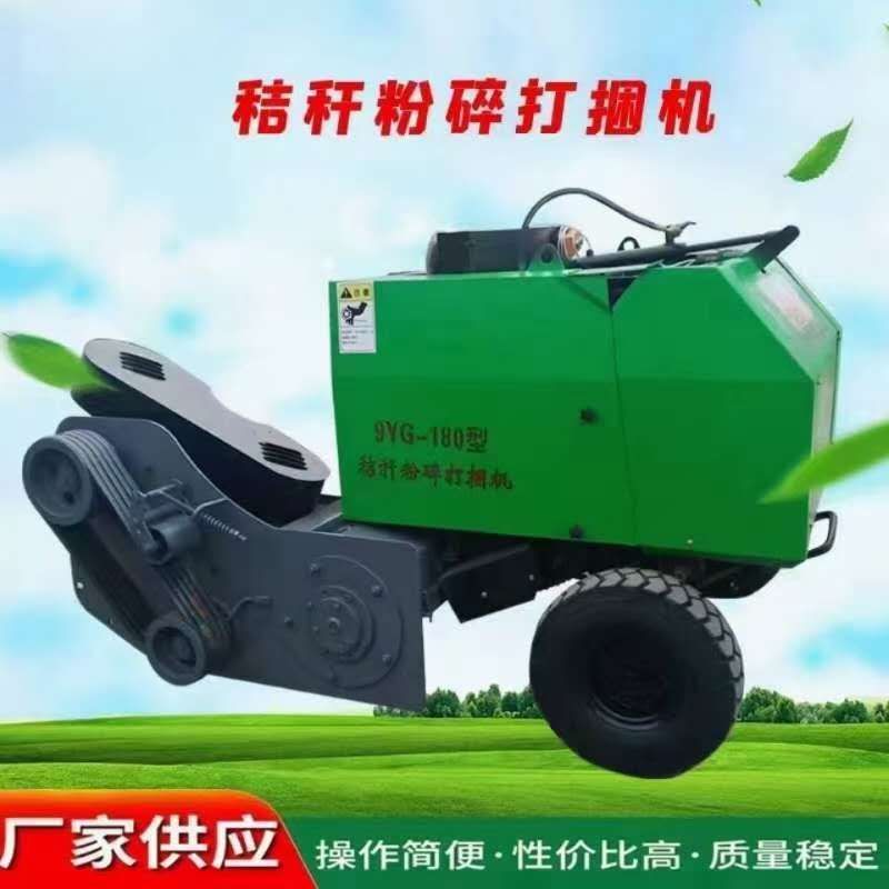 打捆机秸秆捡拾打捆机回收机粉碎捡拾一体机