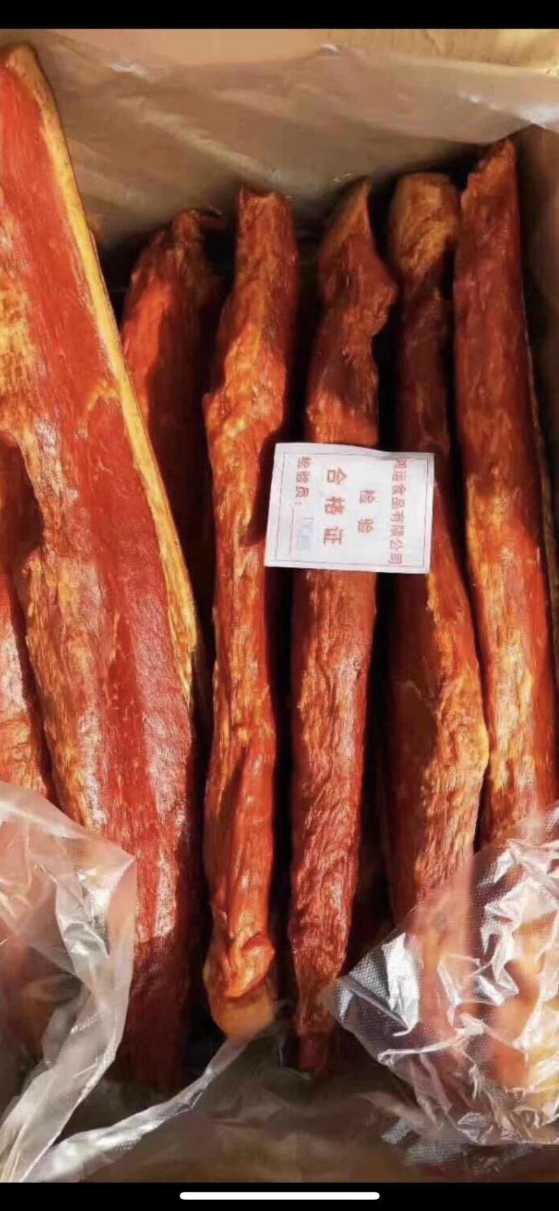 农家川味腊肉