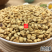 云南野生中药材白丑喇叭花子牵牛子500g包邮