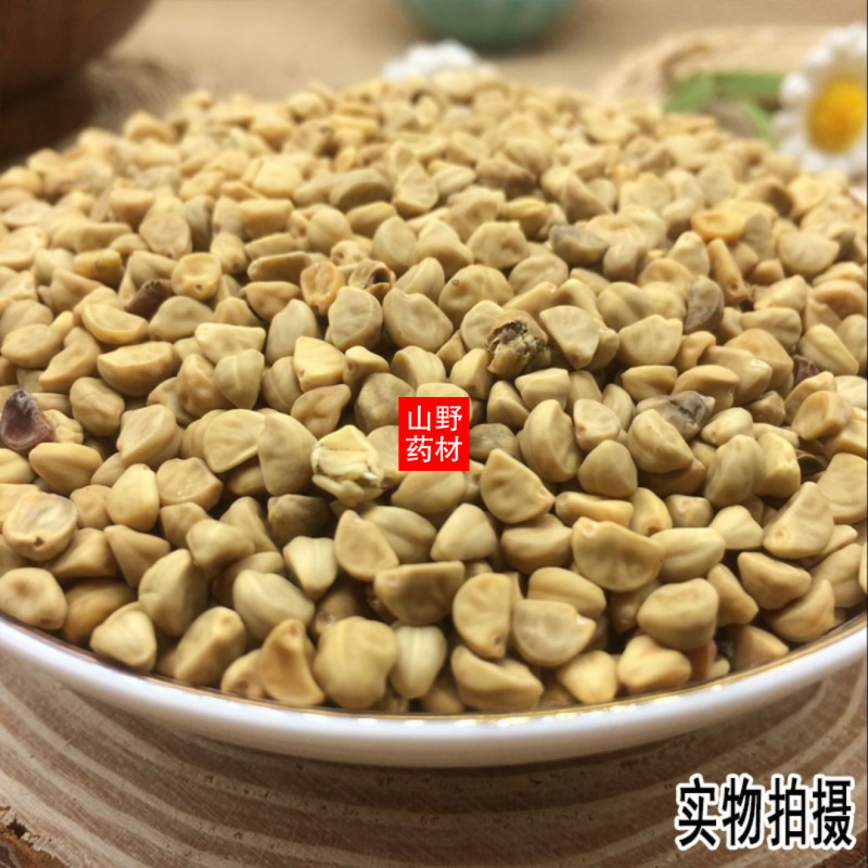 云南野生中药材白丑喇叭花子牵牛子500g包邮