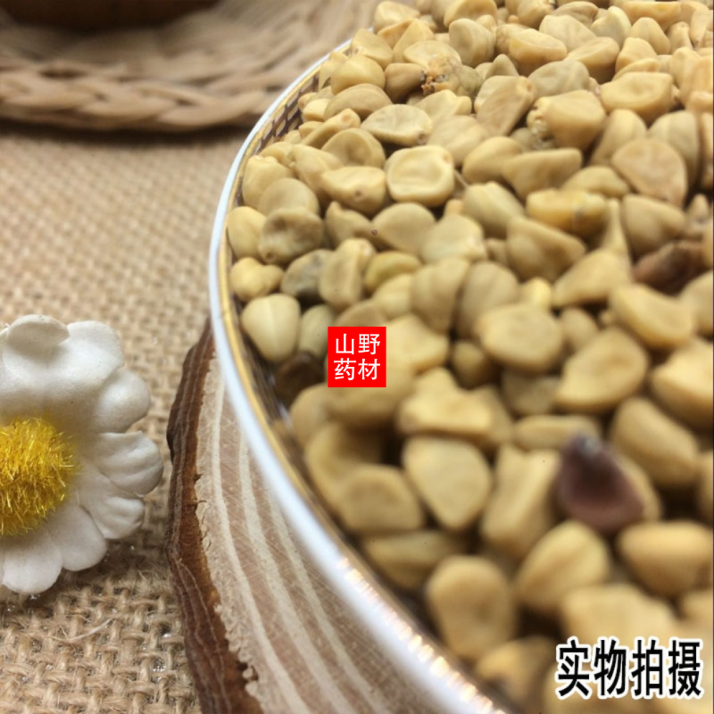 云南野生中药材白丑喇叭花子牵牛子500g包邮