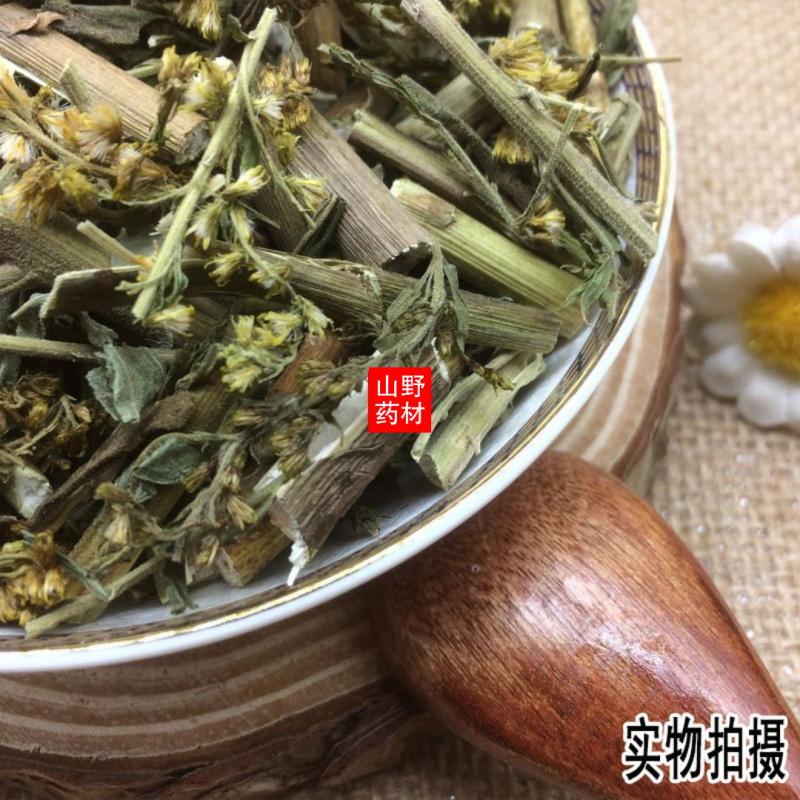 云南野生中药材一枝黄花蛇头王百根草500g包邮