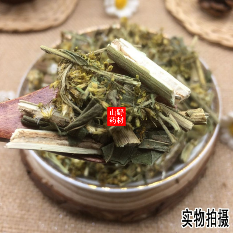 云南野生中药材一枝黄花蛇头王百根草500g包邮