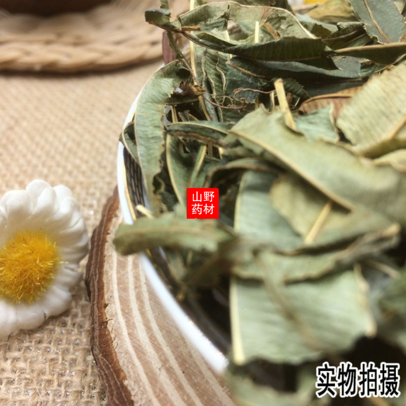 云南中药材凤尾草干凤凰草金鸡尾凤尾蕨金鸡爪