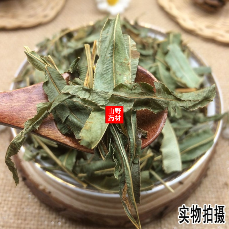 云南中药材凤尾草干凤凰草金鸡尾凤尾蕨金鸡爪
