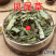 云南中药材凤尾草干凤凰草金鸡尾凤尾蕨金鸡爪
