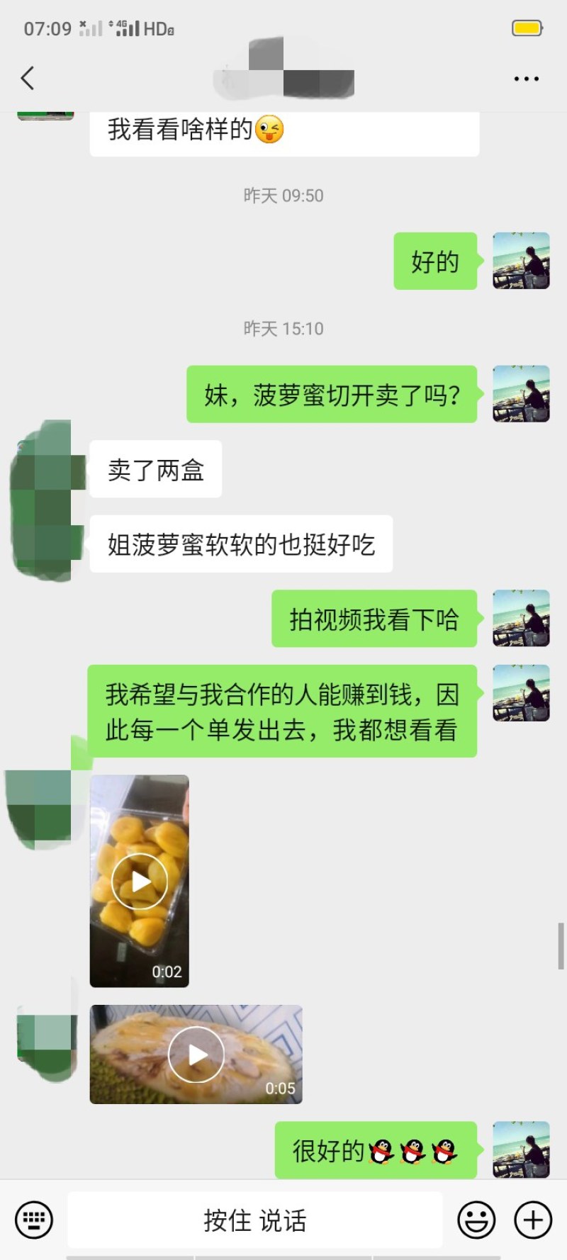海南三亚菠萝蜜黄肉干苞现摘现发价格优惠货源充足