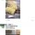 海南三亚菠萝蜜黄肉干苞现摘现发价格优惠货源充足