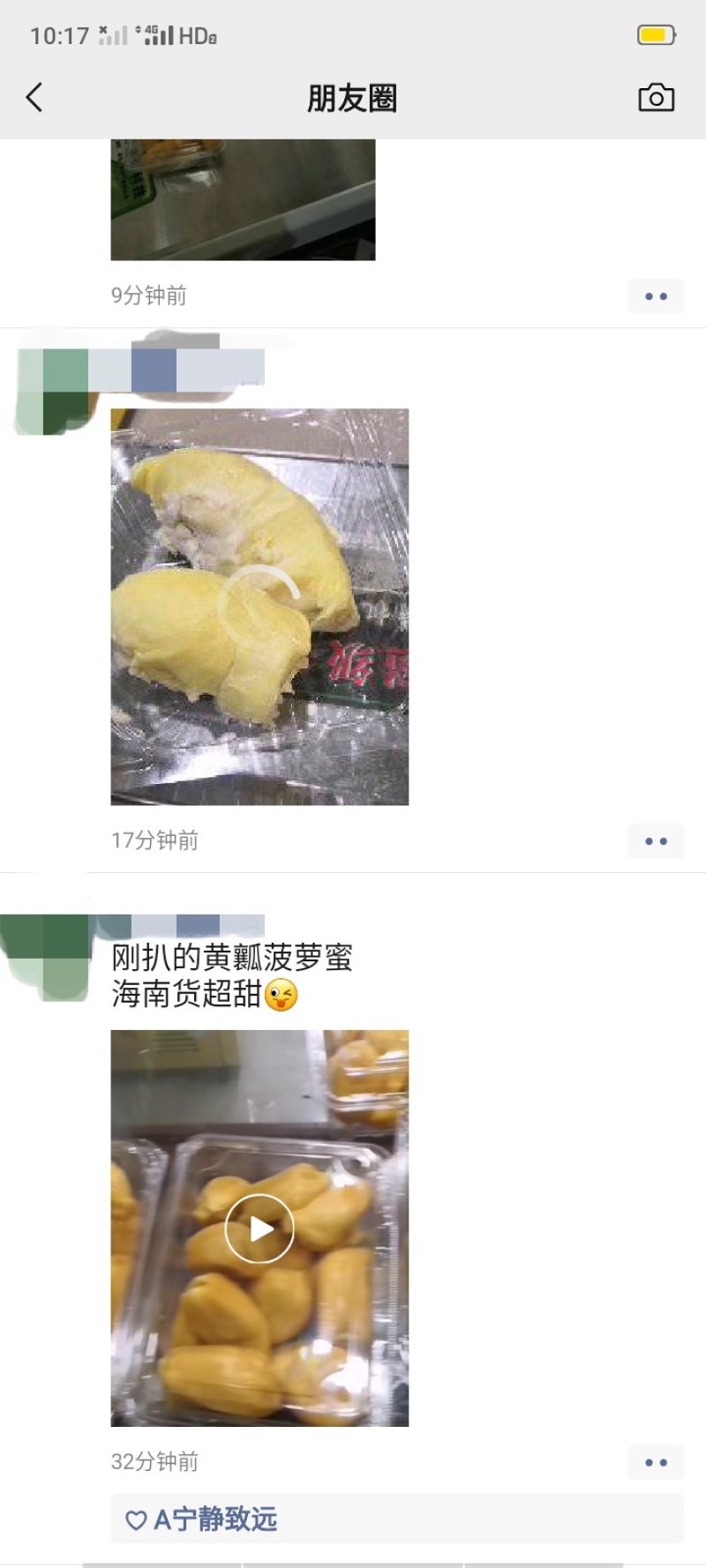 海南三亚菠萝蜜黄肉干苞现摘现发价格优惠货源充足