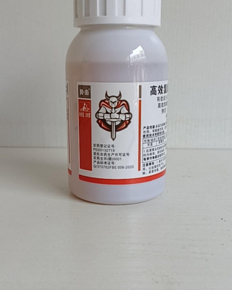 5%高效氯氟氰菊酯杀虫剂菜青虫蚜虫卷叶蛾针蜂果树蔬菜花卉