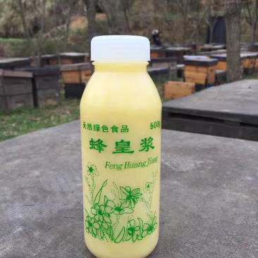 【油菜王浆】蜂王浆1斤一件代发