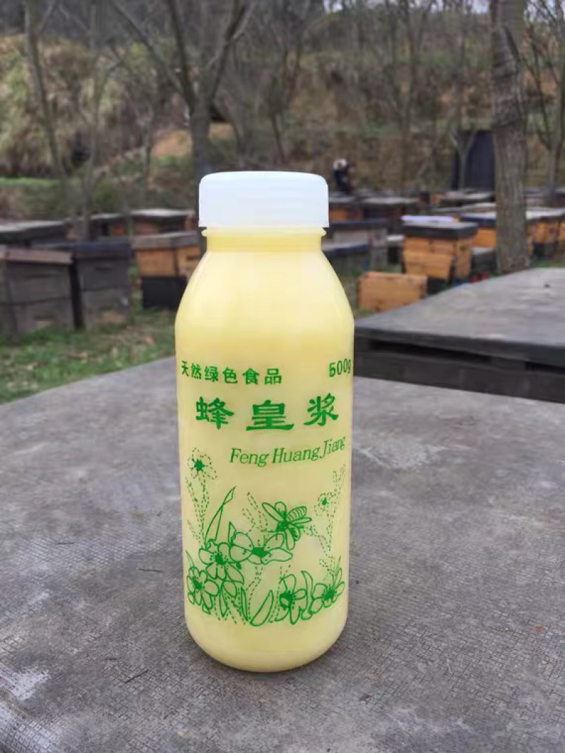 【油菜王浆】蜂王浆1斤一件代发