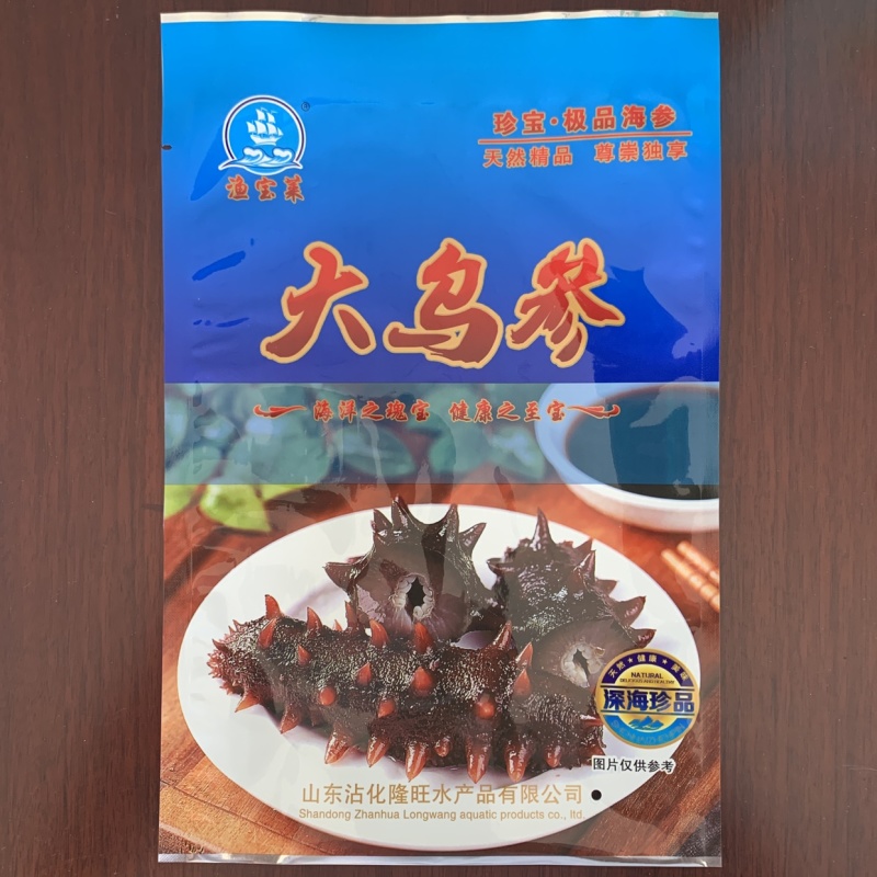 大乌参海参即食海参400g整只装电商微商社区团购
