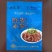 大乌参海参即食海参400g整只装电商微商社区团购