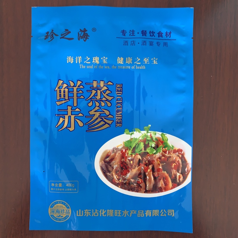 大乌参海参即食海参400g整只装电商微商社区团购