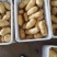 土豆大量有货！品质好，价格优！欢迎新老朋友联系！