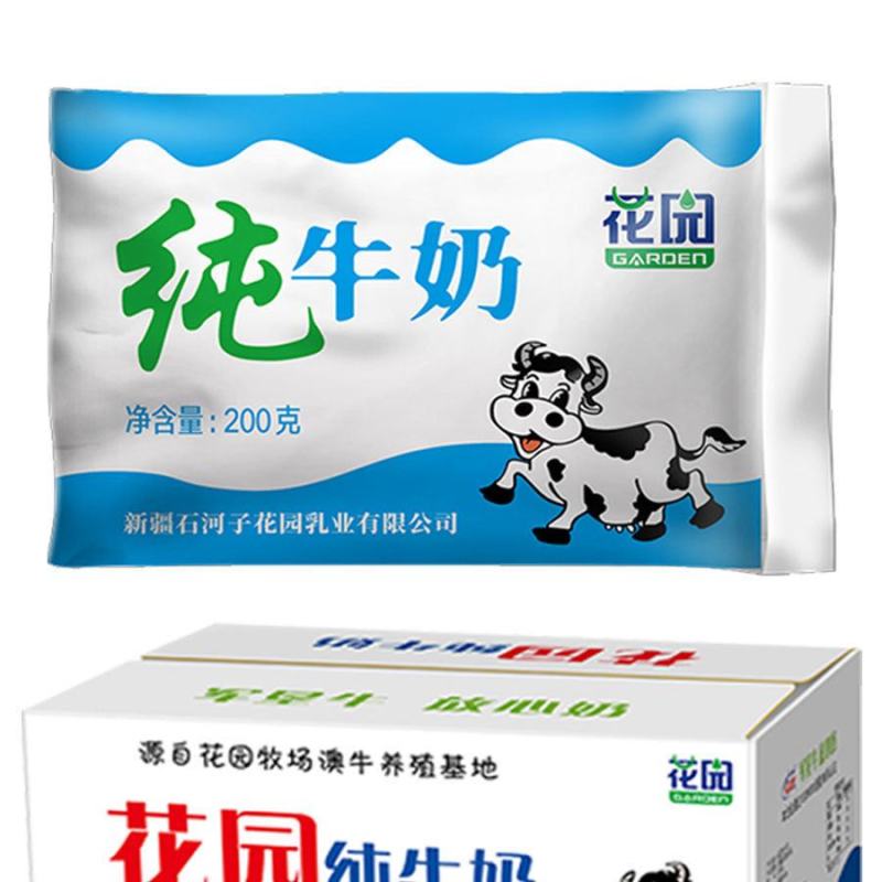 【爆款】新疆花园纯牛奶百利包（软袋）全国多仓发货