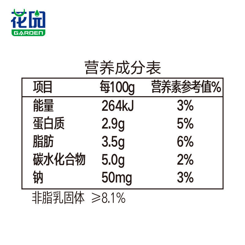 【爆款】新疆花园纯牛奶百利包（软袋）全国多仓发货
