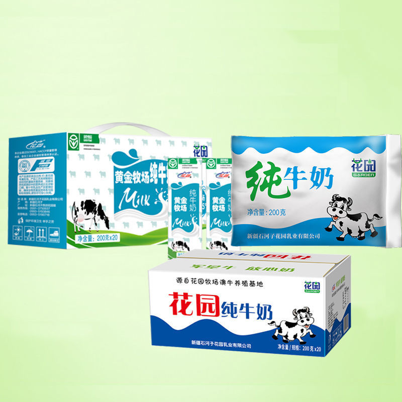 【爆款】新疆花园纯牛奶百利包（软袋）全国多仓发货