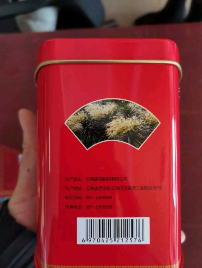 中药材龙血竭正品盒装麒麟血竭规格齐全包邮