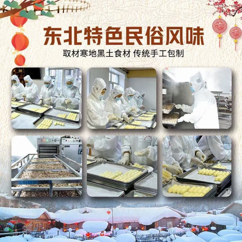 东北黄米粘豆包，江米粘豆包，粘糕，到岸价每袋7元，真空装