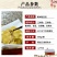 东北黄米粘豆包，江米粘豆包，粘糕，到岸价每袋7元，真空装