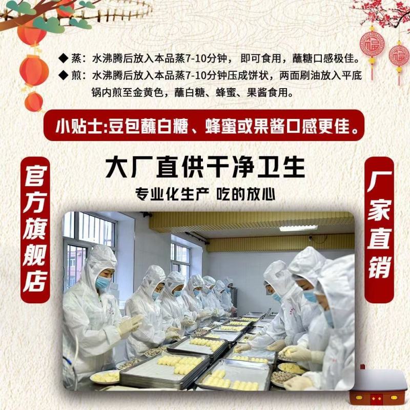 东北黄米粘豆包，江米粘豆包，粘糕，到岸价每袋7元，真空装