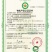 3千亩尤力克青柠檬基地直供