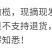 【一件代发】新鲜橄榄果青橄榄生青果水果闽清檀香榄福建特产