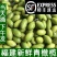 【一件代发】新鲜橄榄果青橄榄生青果水果闽清檀香榄福建特产