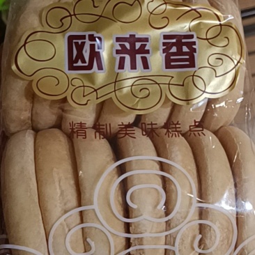 老饼干