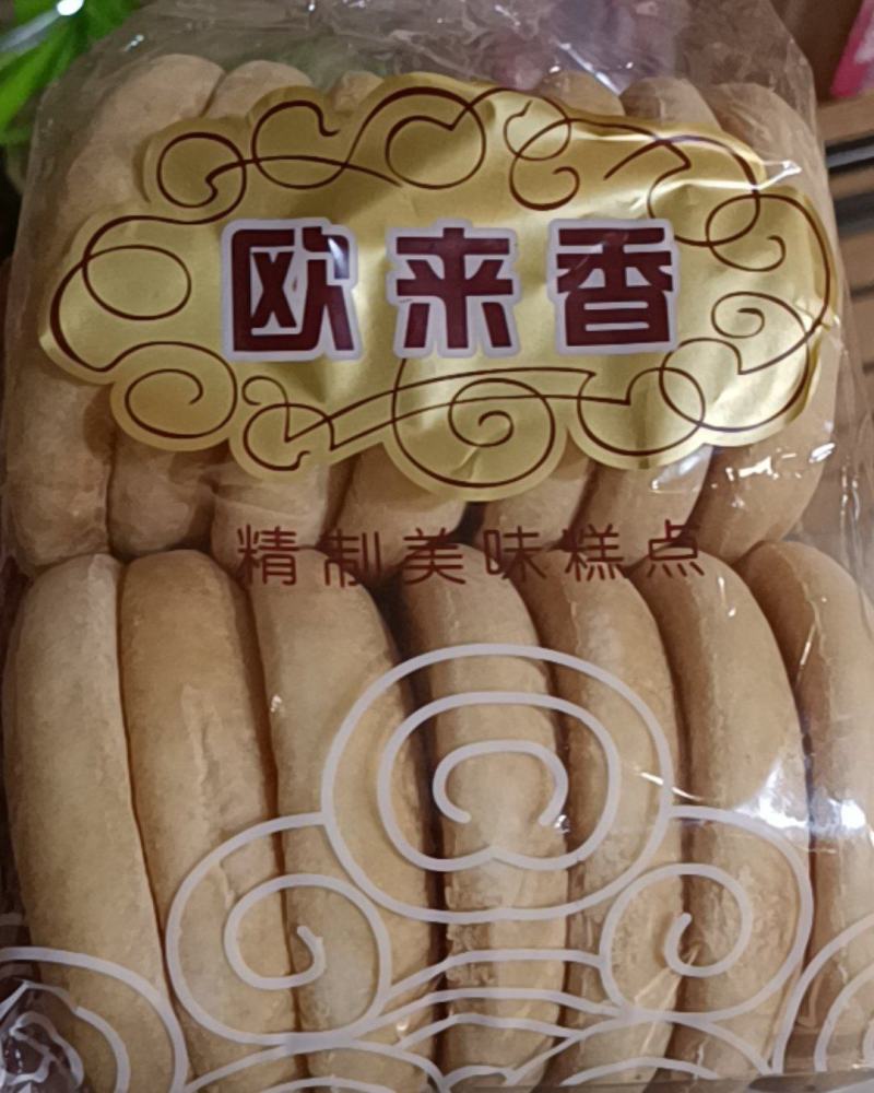 老饼干