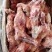 带腱前腿骨，带腱后腿骨，前棒骨，后棒骨，都有货