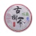 云南临沧2007年冰岛普洱茶400g/饼生茶产地直发