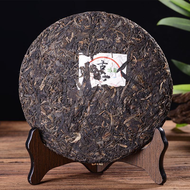 云南临沧2007年冰岛普洱茶400g/饼生茶产地直发