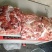 【黄牛肉】锡盟发货支持线上交易现货支持一件样品发货