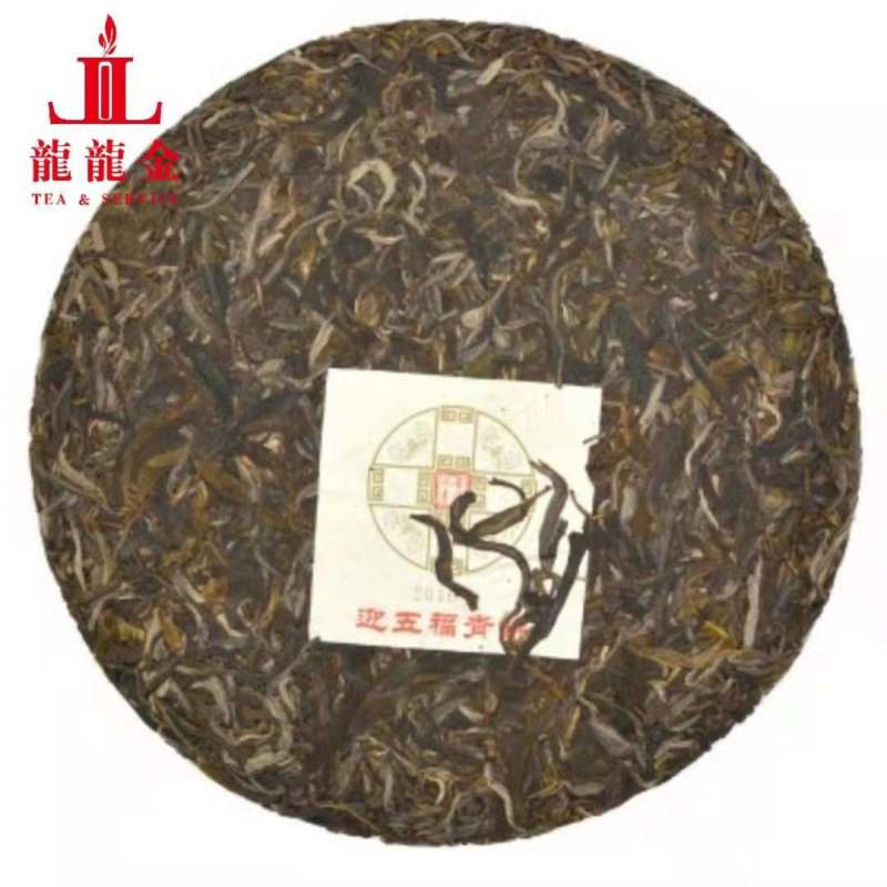 百年普洱青饼生茶