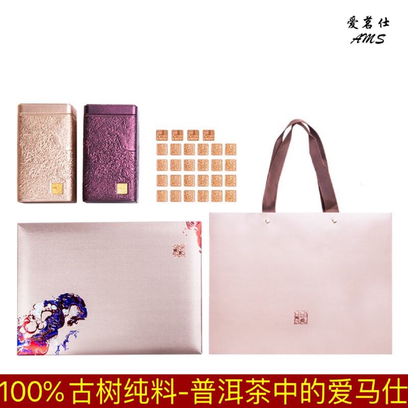 普洱茶