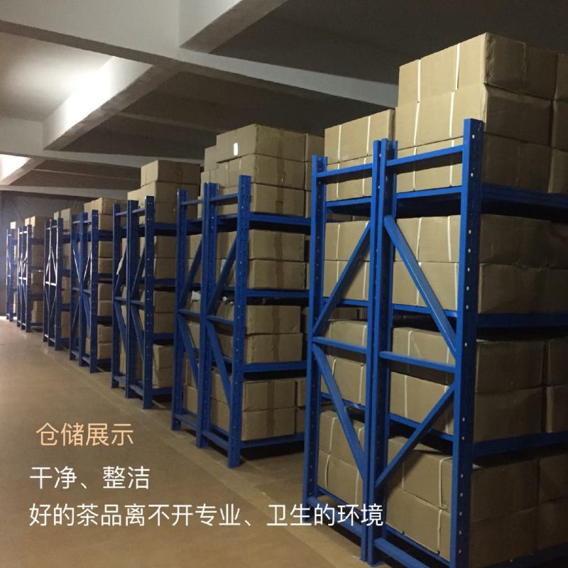 普洱茶