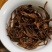 英红九号英德红茶功夫茶大量夏茶上市物美价廉