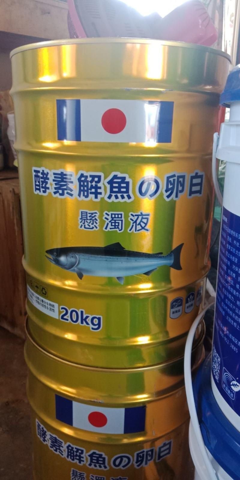 桶肥