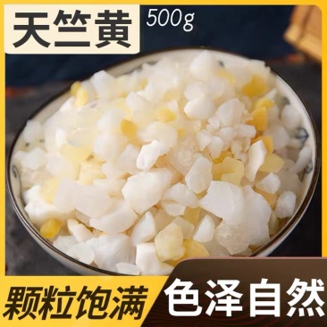 天竺黄天然正品竹黄竹花批发各种中药材