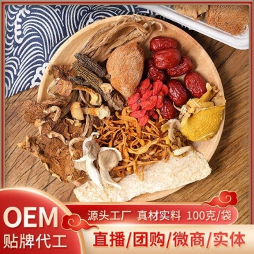 七彩菌汤包云南特产菌菇干货100克羊肚菌煲汤材料