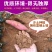 【产地】【香甜粉糯】新鲜沙地紫薯支持一件代发包邮