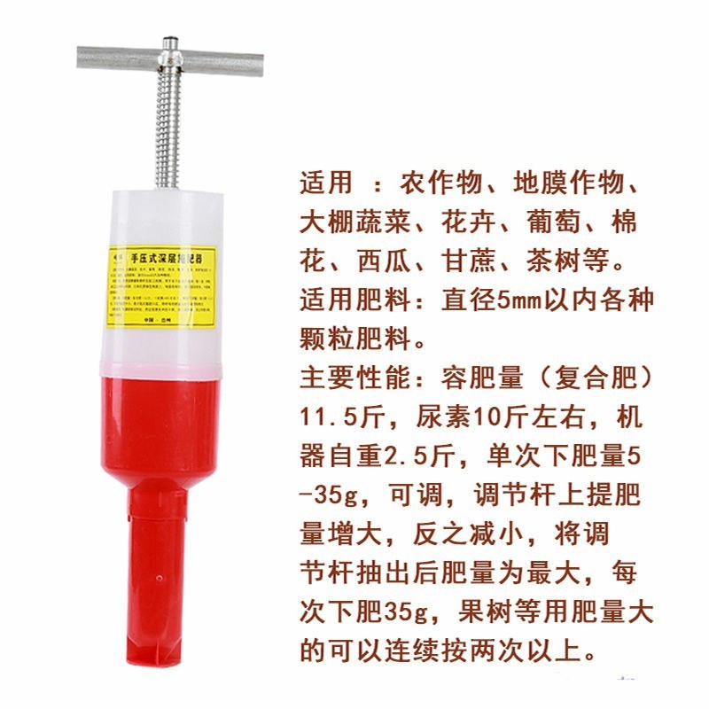 地下施肥神器多功能颗粒追肥器玉米果树手提式农用手动施肥枪