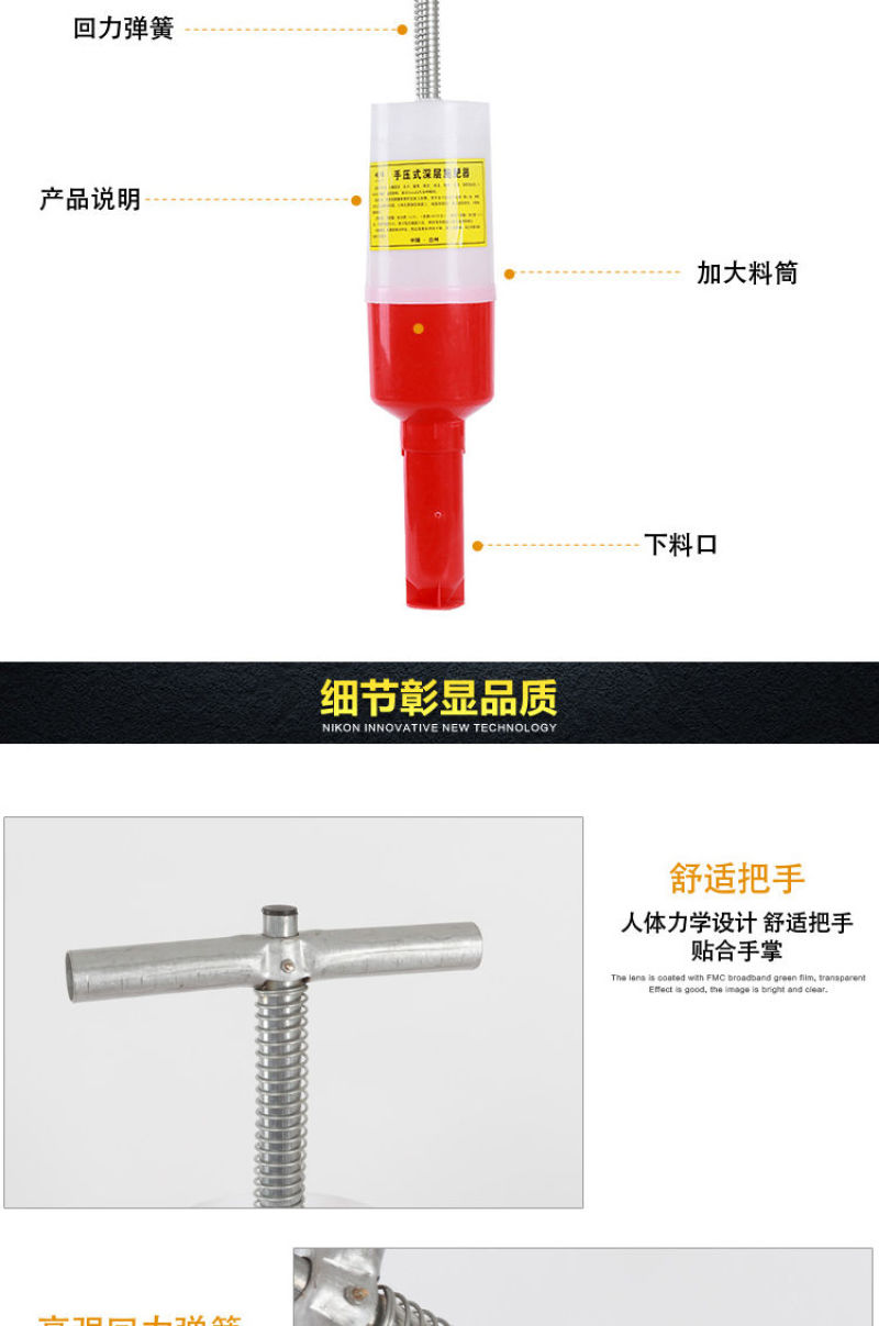 地下施肥神器多功能颗粒追肥器玉米果树手提式农用手动施肥枪