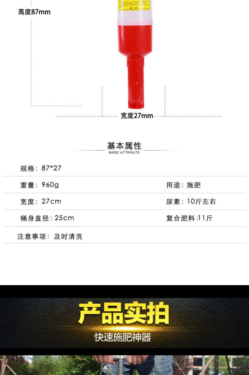 地下施肥神器多功能颗粒追肥器玉米果树手提式农用手动施肥枪