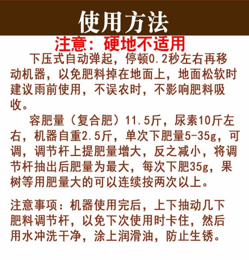地下施肥神器多功能颗粒追肥器玉米果树手提式农用手动施肥枪